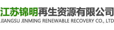 鉆危廢處置_固廢處理
